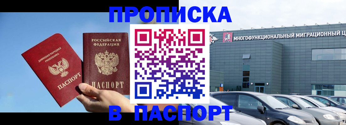 пропишу в квартире в Кирсанове