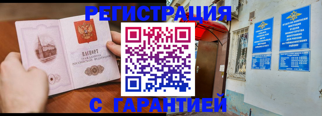 форма 3 в Кирсанове